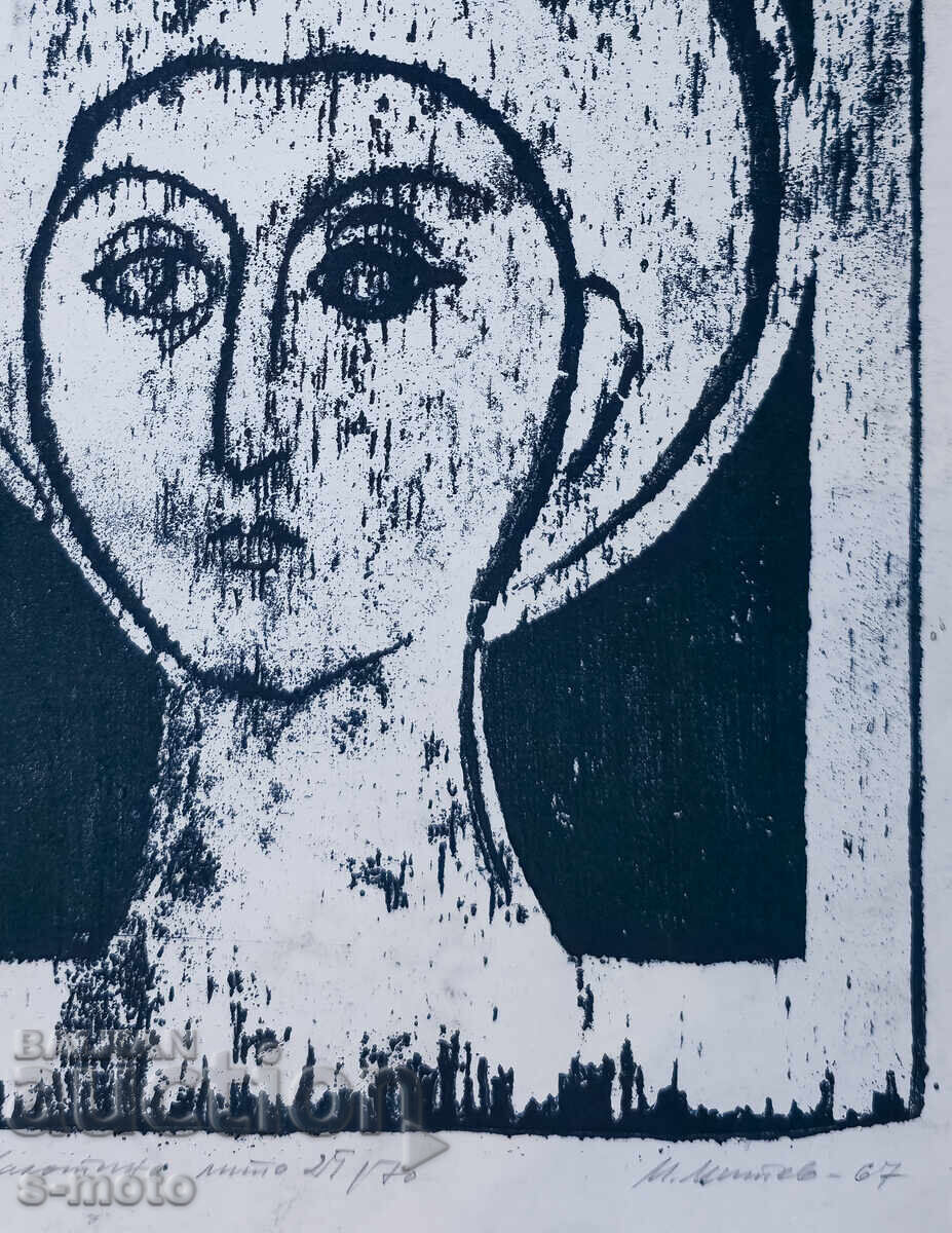 Γραφικά, λιθογραφία πορτρέτο 1967 - 5