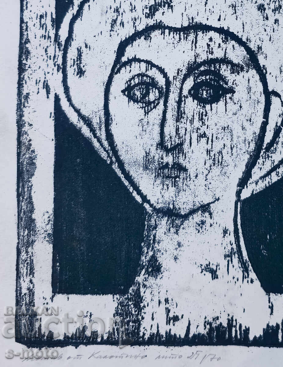 Γραφικά, λιθογραφία πορτρέτο 1967 - 6