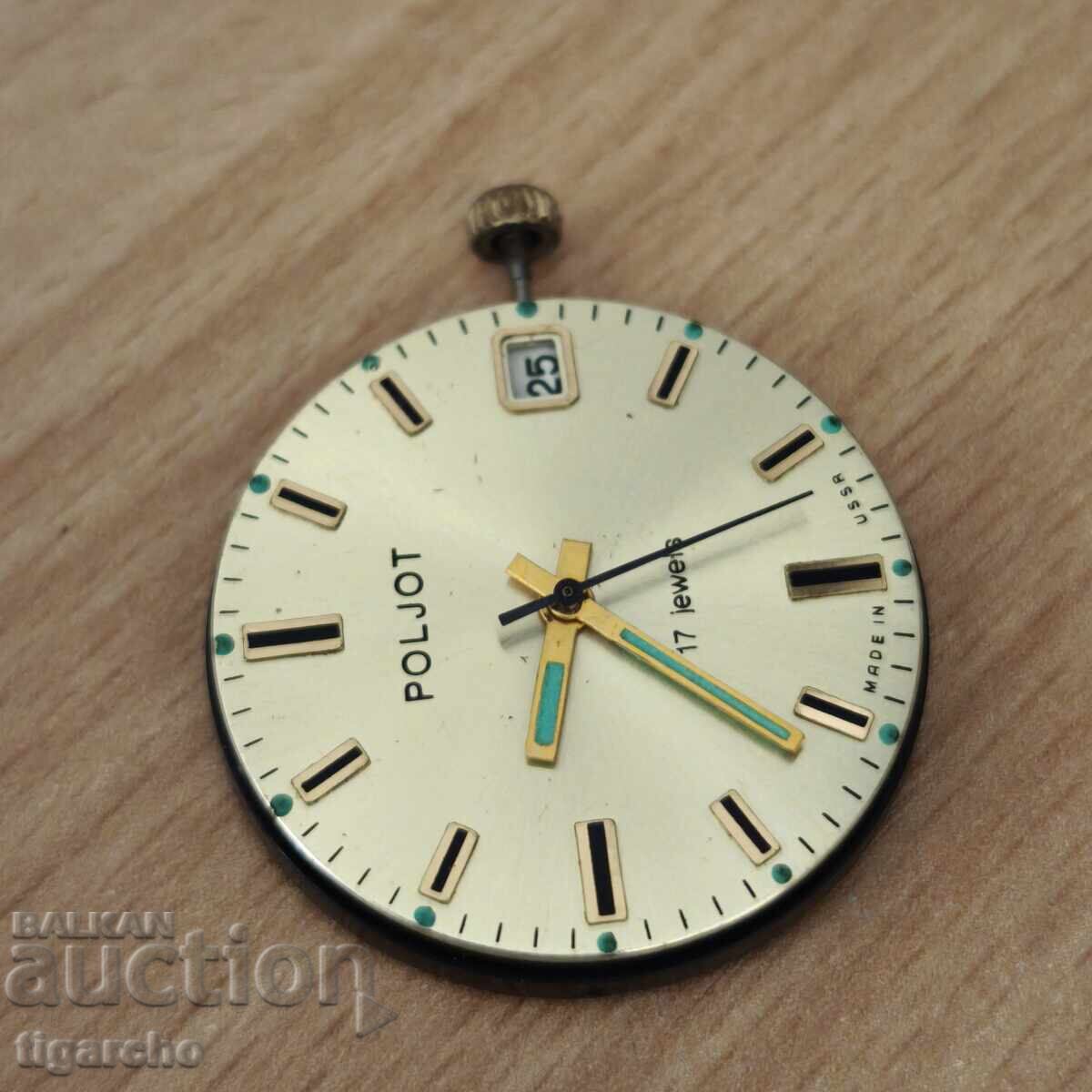 Movement for men's watch Poljot with price 30.00 BGN | € 15.34