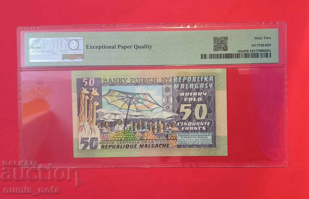 Madagascar 50 Francs 1974 Year PMG 65 with price 120.00 BGN | € 61.36