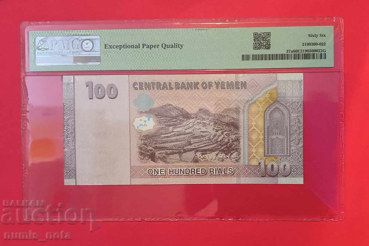 Υεμένη 100 ριάλ 2018 PMG 66 με τιμή 100.00 BGN | € 51.13
