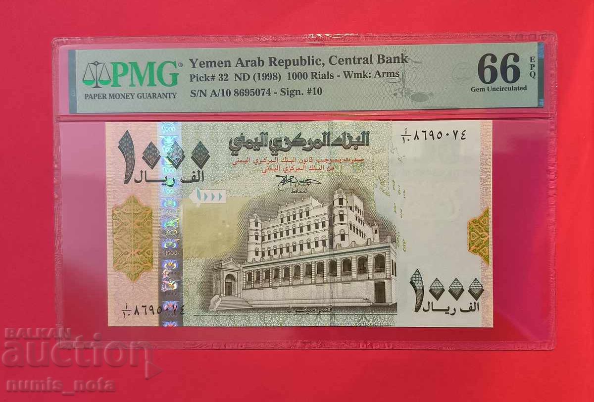 Υεμένη 1000 ριάλ 1998 PMG 66 Υεμένη 1000 ριάλ 1998 PMG 66
