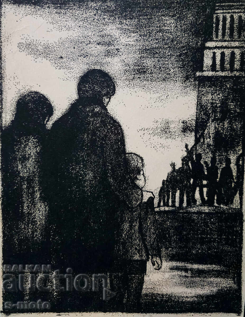 Licitație Grafică, litografie, compoziție figurativă