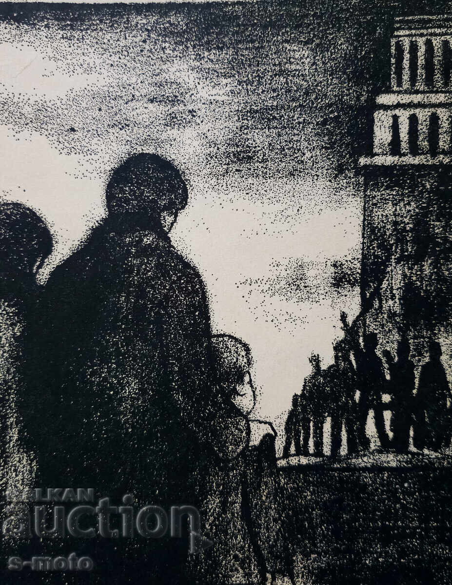 Livrarea Grafică, litografie, compoziție figurativă