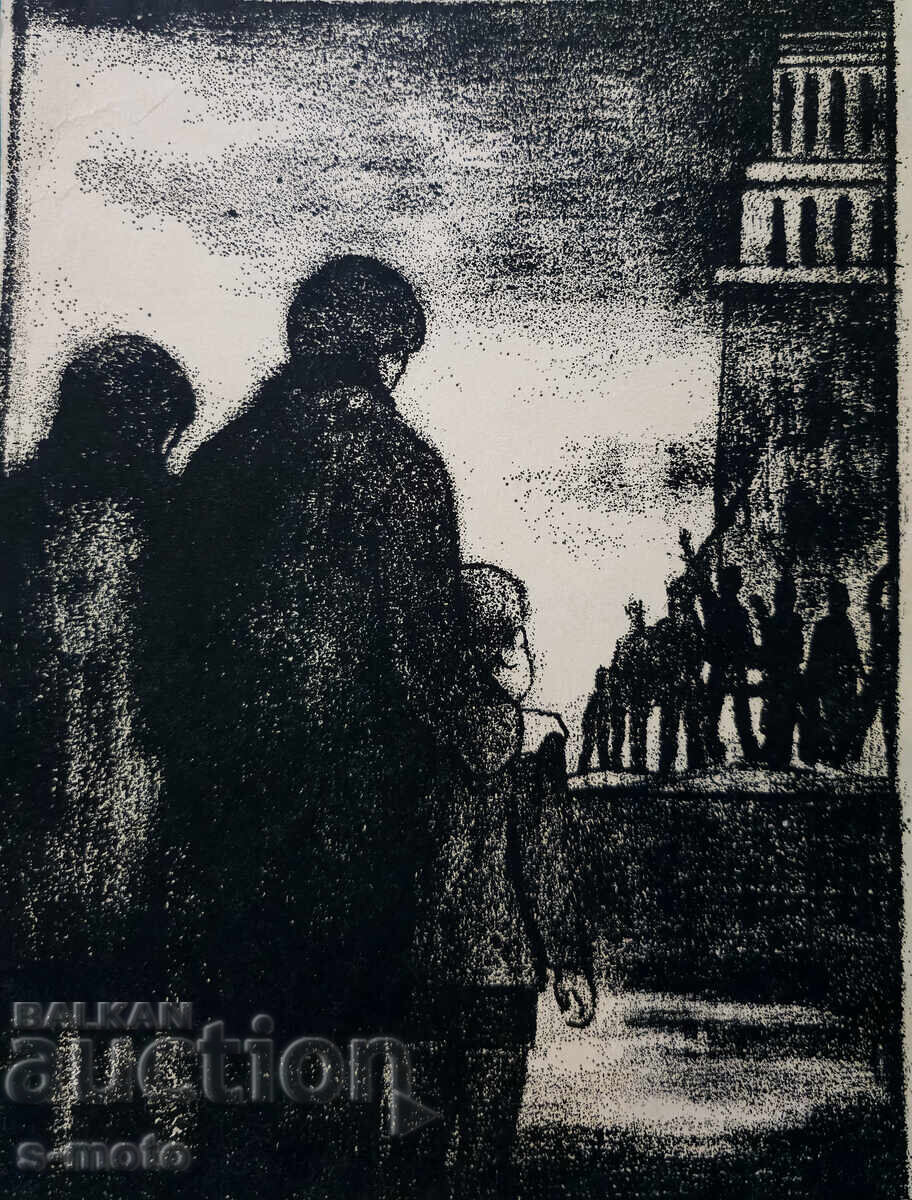 Grafică, litografie, compoziție figurativă