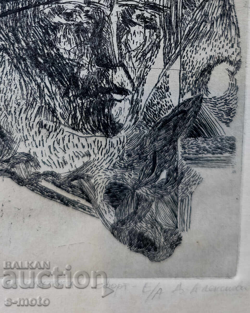 Παράδοση Οφώρτ, εικαστική σύνθεση "Παλμός των συναισθημάτων"