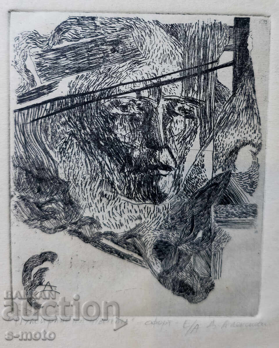 Οφώρτ, εικαστική σύνθεση "Παλμός των συναισθημάτων" - 5