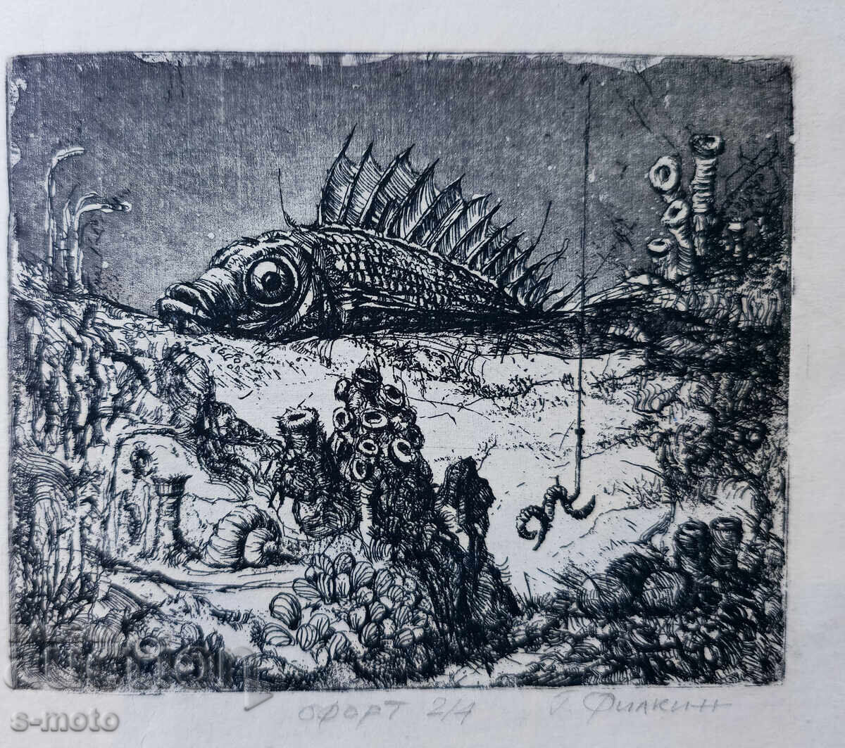 Γραφικά, χαρακτικό, αφηρημένη σύνθεση με τιμή 140.00 BGN | € 71.58 Γραφικά, χαρακτικό, αφηρημένη σύνθεση με τιμή 140.00 BGN | € 71.58