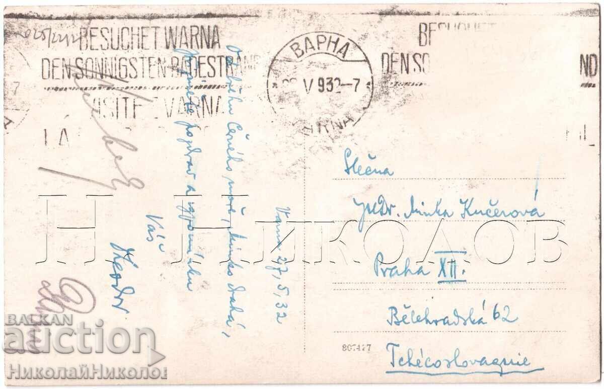 1932 СТАРА КАРТИЧКА ВАРНА РИБАРСКА ХИЖА Е036 с цена 20.00 лв. | € 10.23