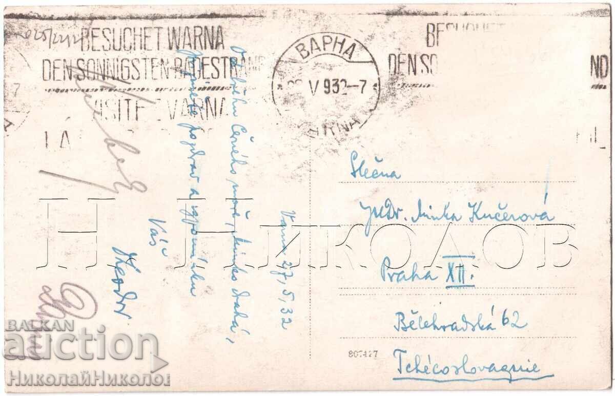 1932 CĂRȚICĂ VECHE VARNA CABANA PESCĂREASCĂ E036 cu preț € 10.00 | 19.56 BGN