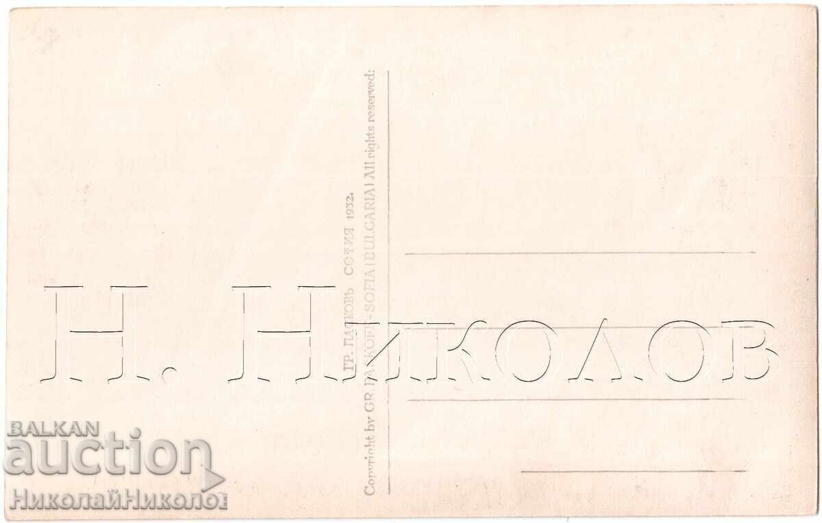 1932 СТАРА КАРТИЧКА ВАРНА МОРСКИТЕ БАНИ Е037 с цена 12.00 лв. | € 6.14