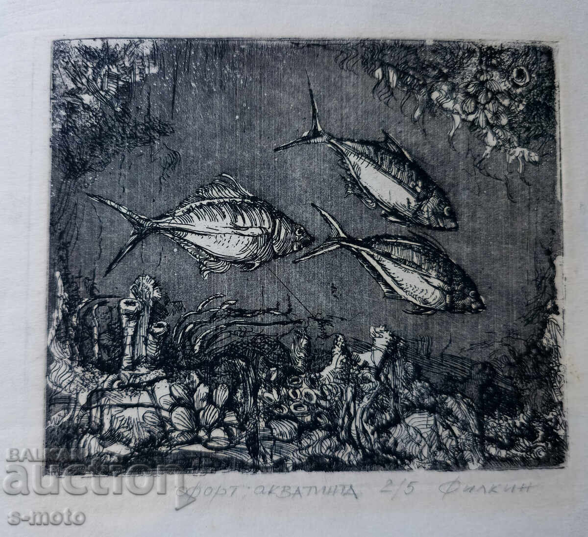 Γραφικά, χαρακτικό, αφηρημένη σύνθεση, τοπίο με τιμή 140.00 BGN | € 71.58