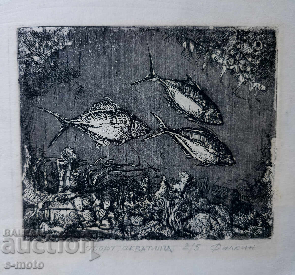 Δημοπρασία Γραφικά, χαρακτικό, αφηρημένη σύνθεση, τοπίο