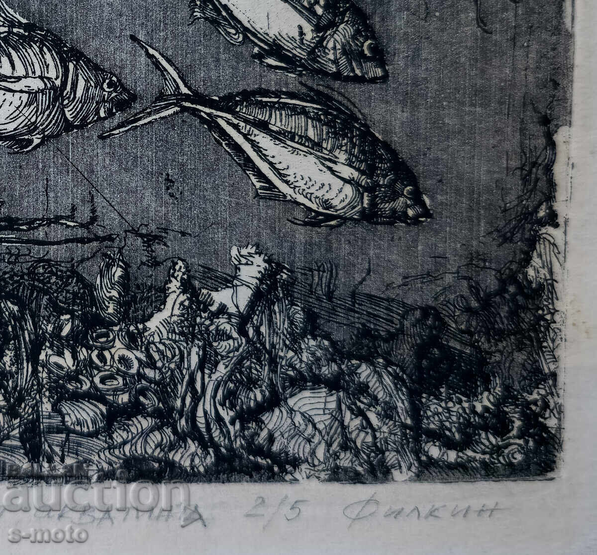 Γραφικά, χαρακτικό, αφηρημένη σύνθεση, τοπίο - 5