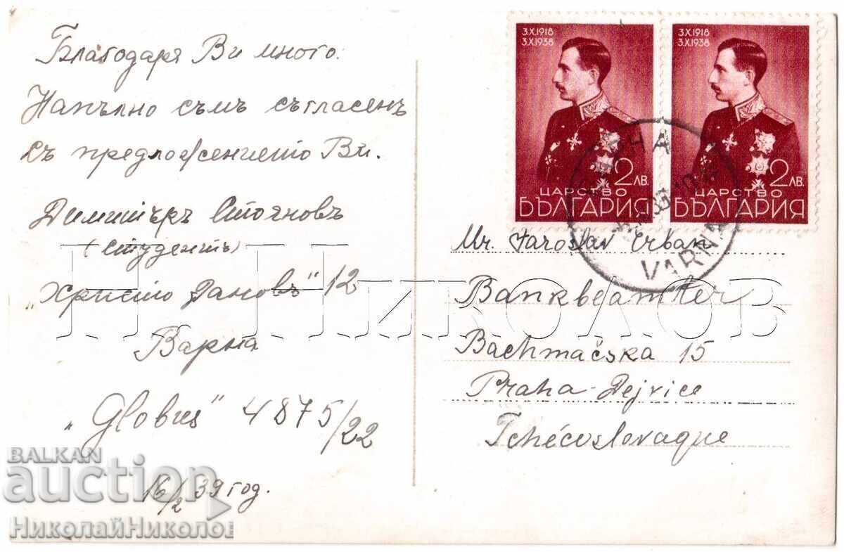 1939 CARTOLINA VECHE VARNA VEDERE ORAȘ E038 cu preț € 9.00 | 17.60 BGN