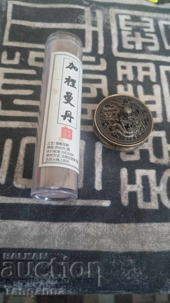 Relax bowl for aroma