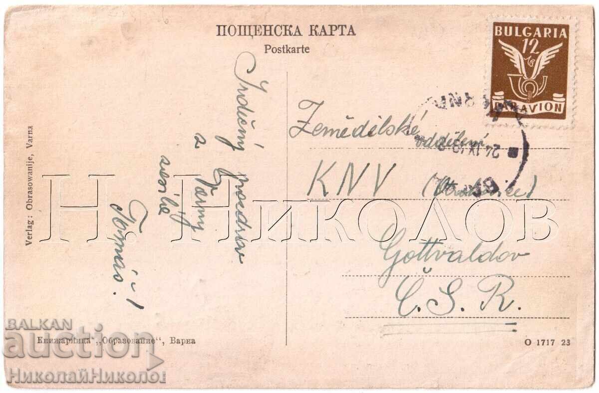 OLD POSTCARD VARNA MONASTERY SAINT CONSTANTINE E039 with price 20.00 BGN | € 10.23