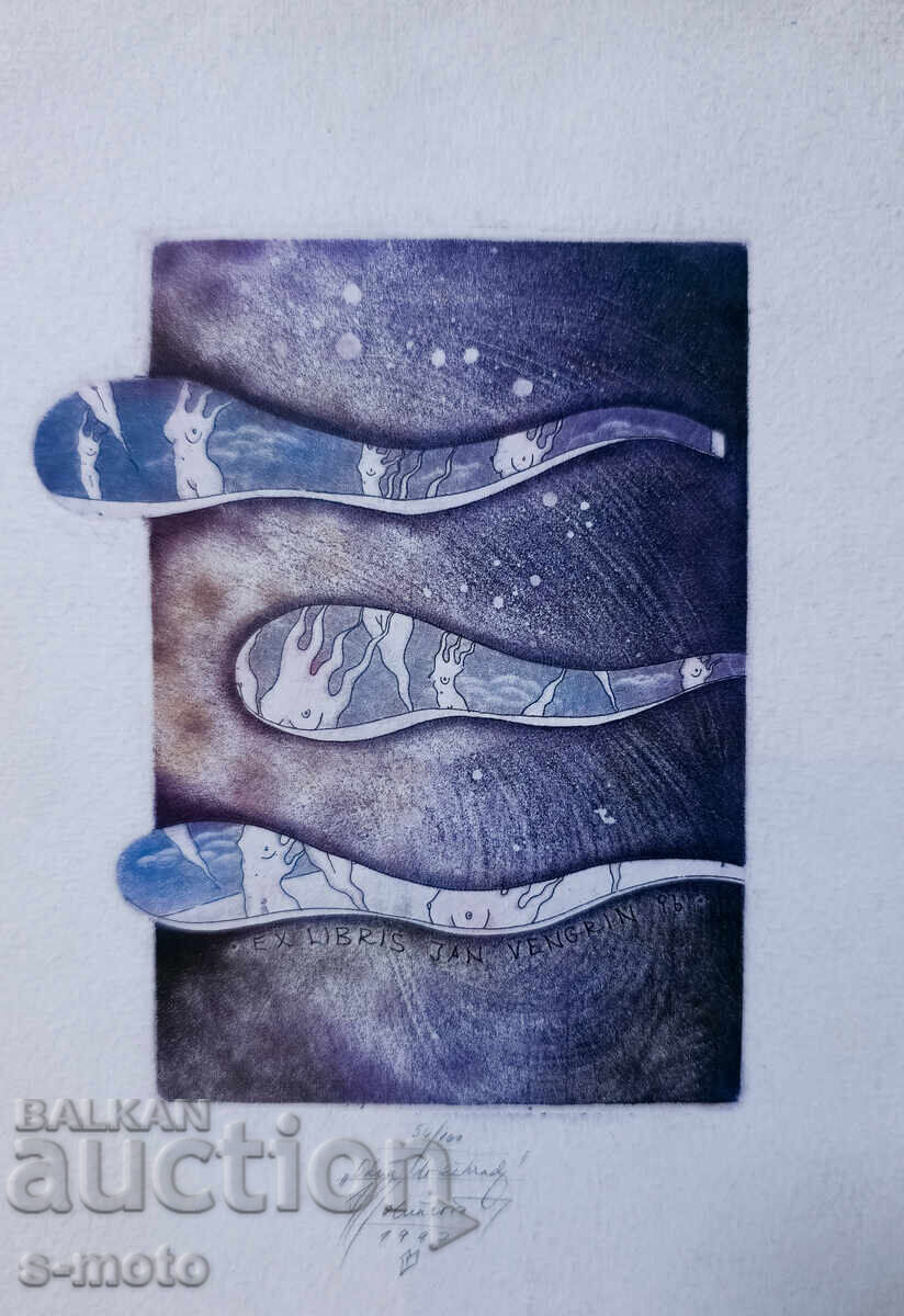 Графика, абстрактна композиция 1997г. с цена 150.00 лв. | € 76.69