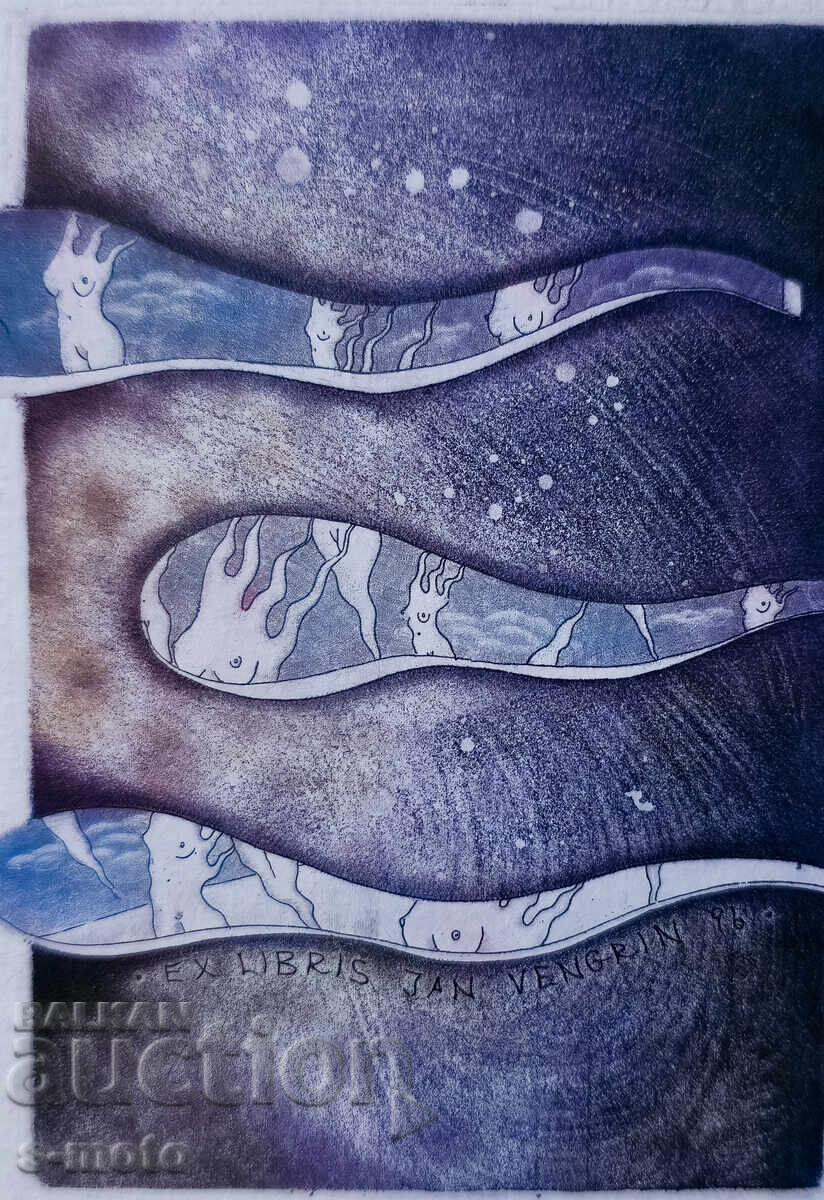 Аукцион Графика, абстрактна композиция 1997г.