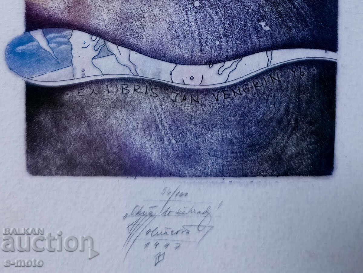 Графика, абстрактна композиция 1997г. - 6