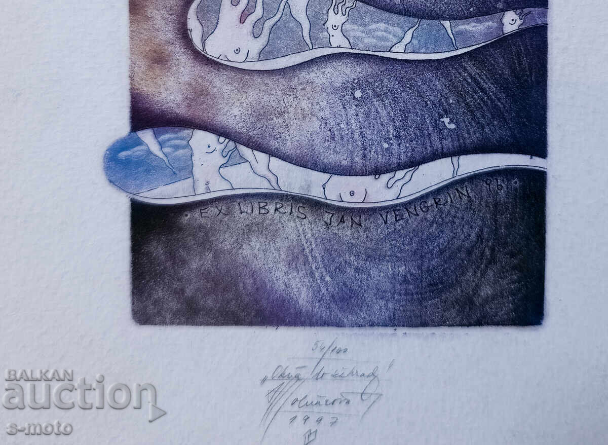 Графика, абстрактна композиция 1997г. - 7