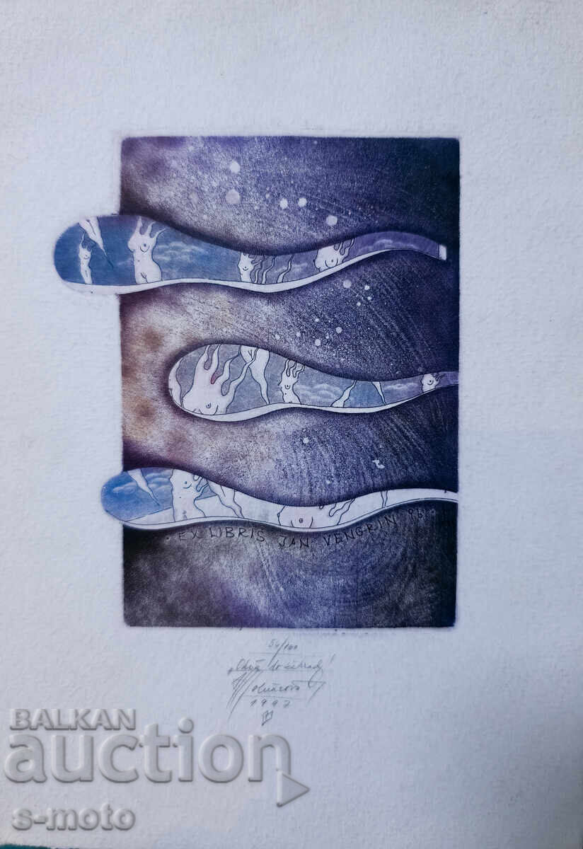 Графика, абстрактна композиция 1997г.