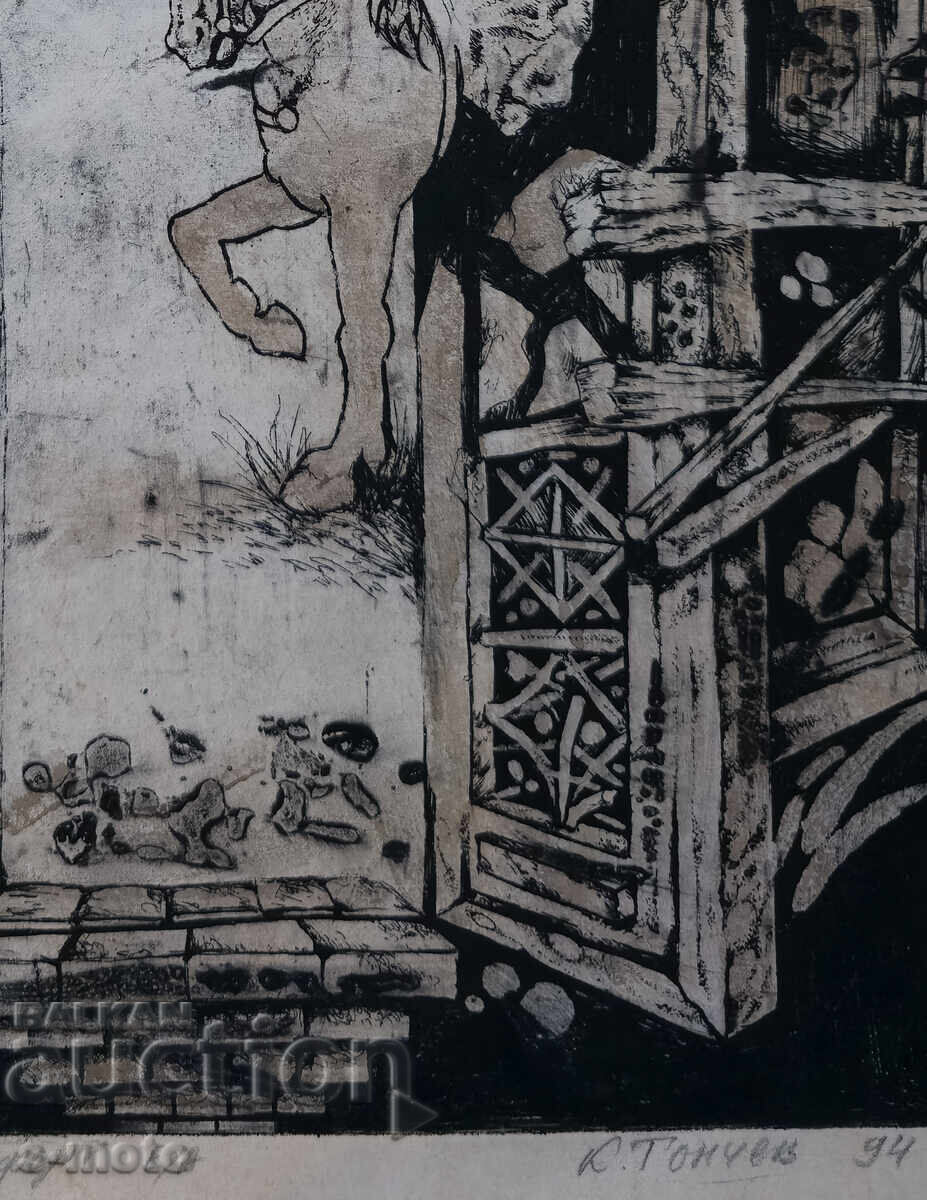 Δημοπρασία Grafika, οφώρτ, αφηρημένη σύνθεση, "Διασταύρωση"