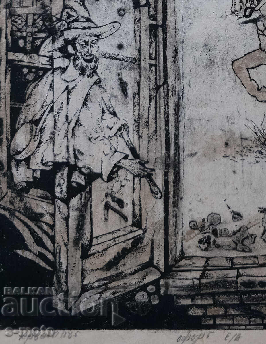 Grafika, οφώρτ, αφηρημένη σύνθεση, "Διασταύρωση" - 5