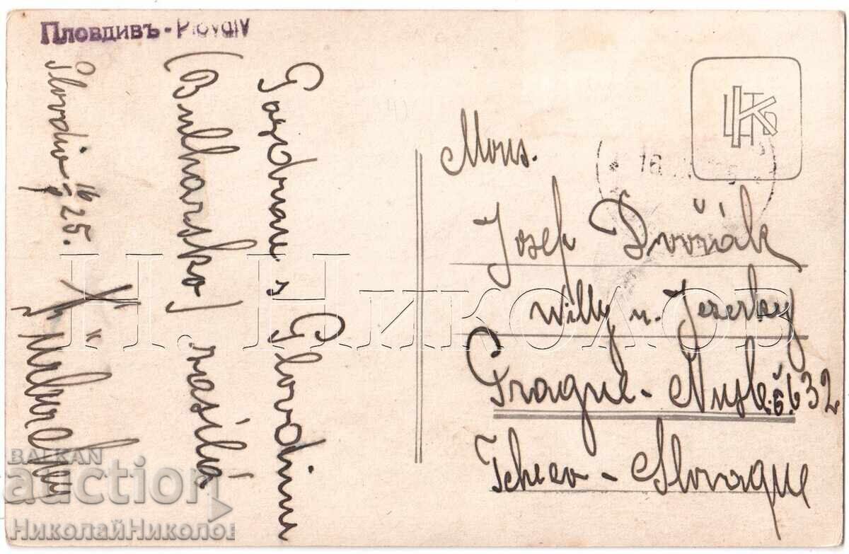 1925 OLD POSTCARD PLOVDIV GENERAL VIEW E042 with price 20.00 BGN | € 10.23 1925 OLD POSTCARD PLOVDIV GENERAL VIEW E042 with price 20.00 BGN | € 10.23