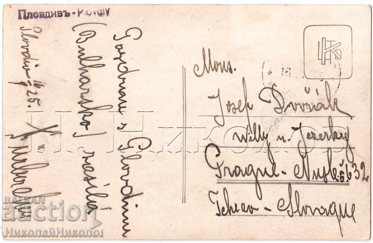 1925 CĂRȚICĂ VECHE PLOVDIV VEDERE GENERALĂ E042 cu preț € 9.00 | 17.60 BGN
