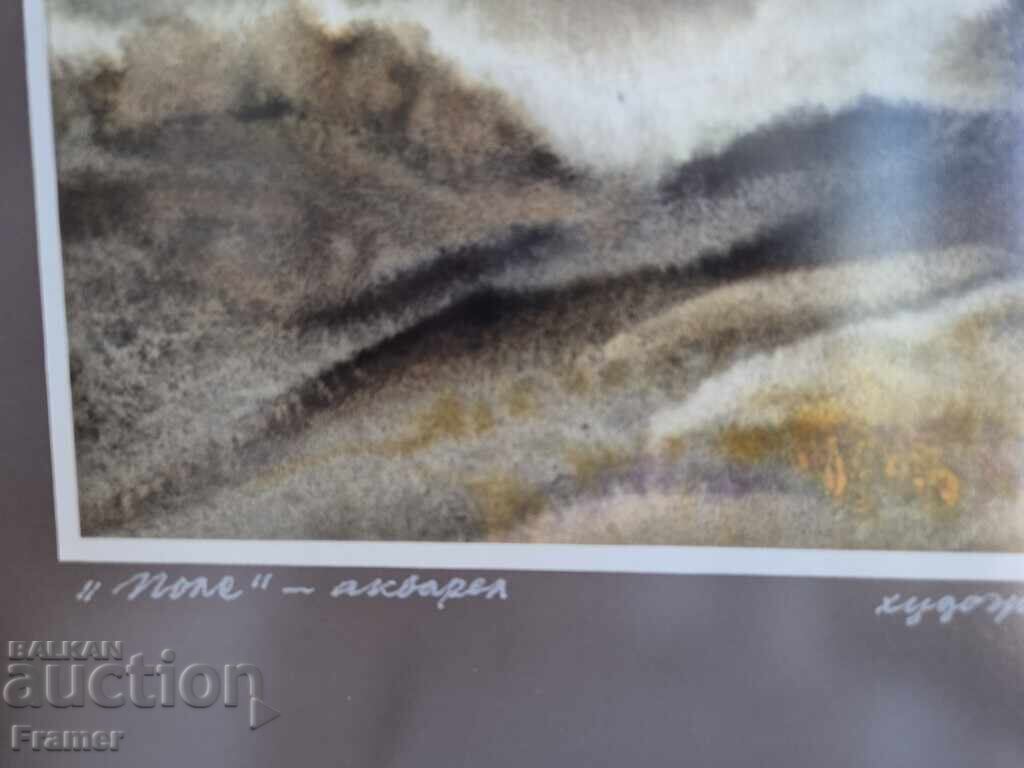 Auction Watercolor by the great artist STOLETNIKA Sava Tsonovski 5z Auction Watercolor by the great artist STOLETNIKA Sava Tsonovski 5z