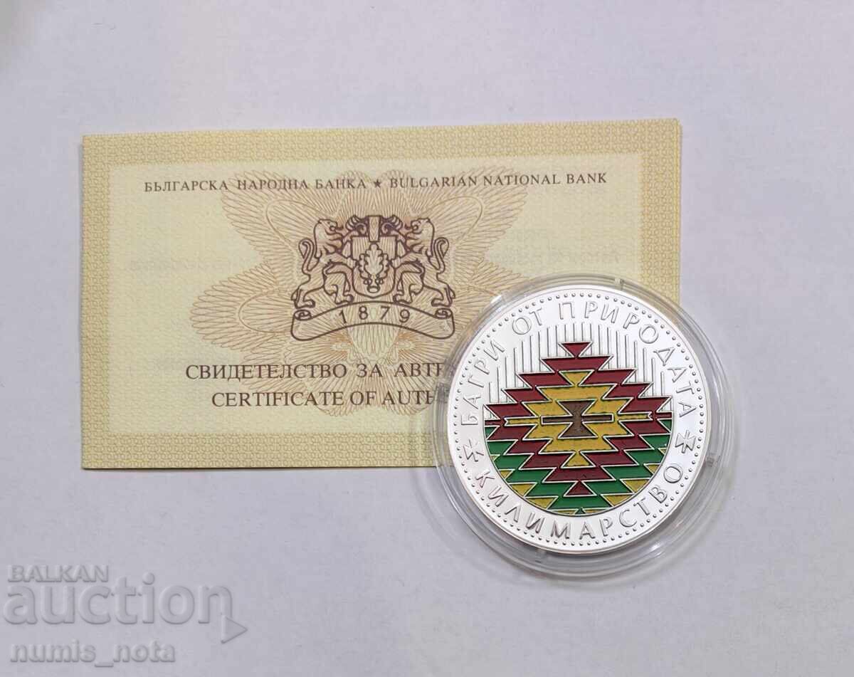 BGN 5, 2007 Kilimarstvo