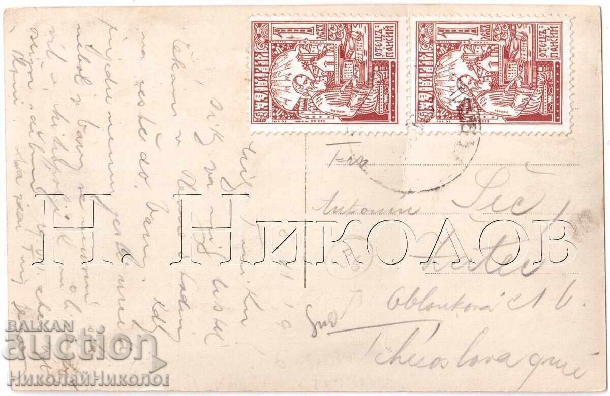 VECHE CĂRȚICĂ PLEVEN VEDERE GENERALĂ E043 cu preț € 10.00 | 19.56 BGN