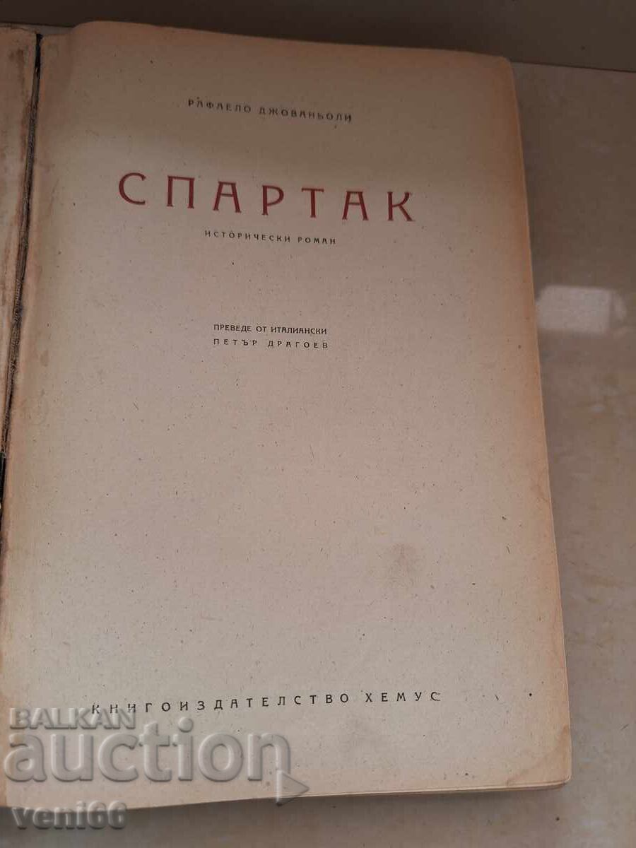 Auction Spartacus Auction Spartacus