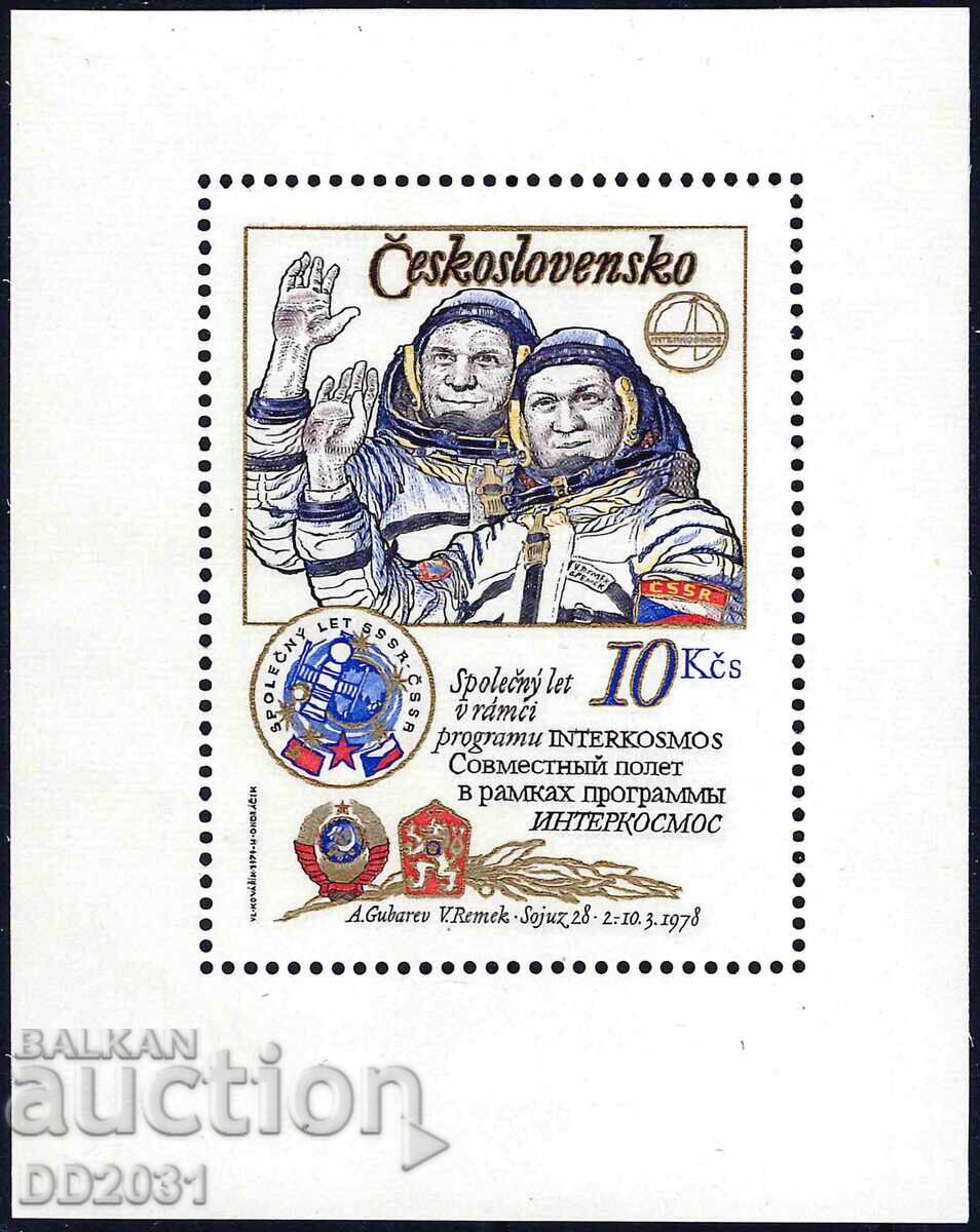 Чехословакия 1979 - космос  MNH