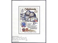 Чехословакия 1979 - космос  MNH