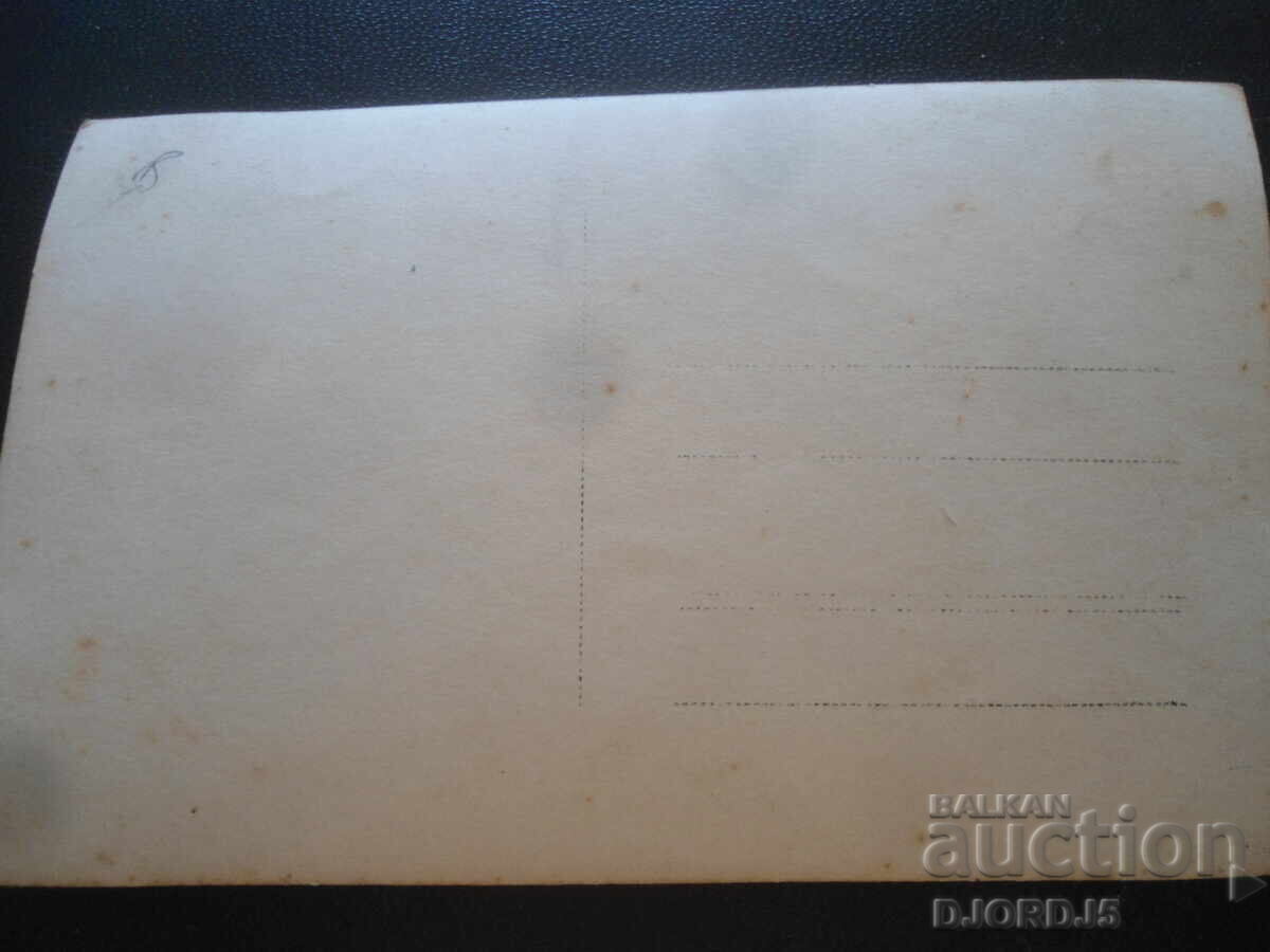 παλιά φωτογραφία - 5 παλιά φωτογραφία - 5