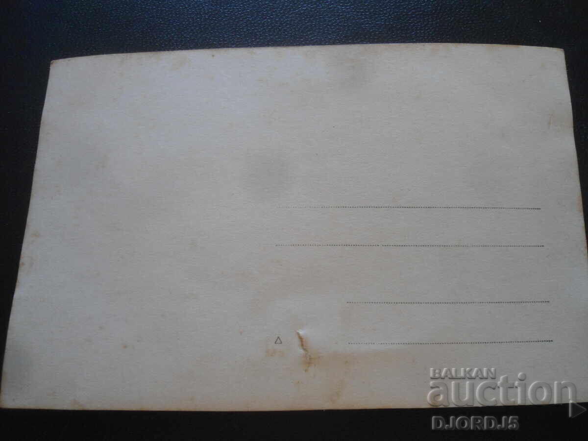 Δημοπρασία παλιά φωτογραφία Δημοπρασία παλιά φωτογραφία