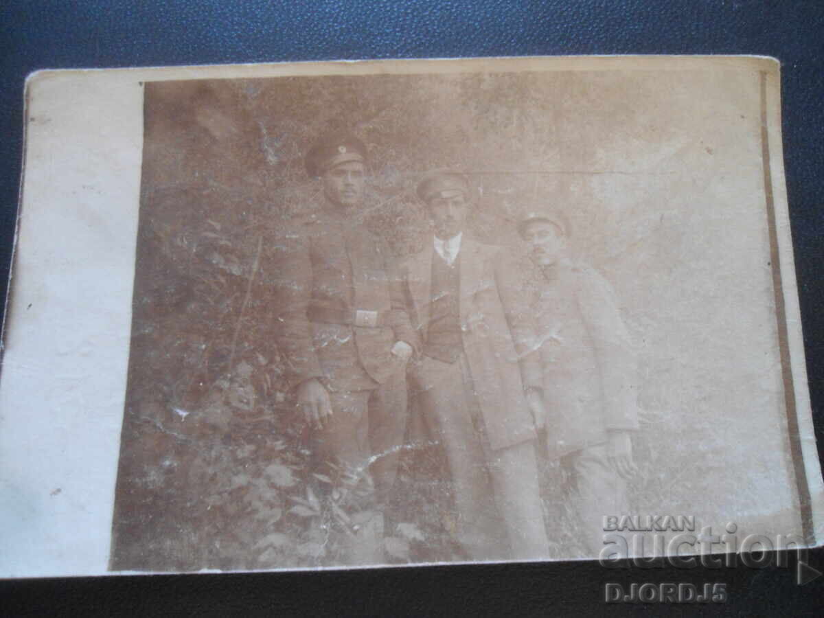 παλιά φωτογραφία με τιμή 1.00 BGN | € 0.51 παλιά φωτογραφία με τιμή 1.00 BGN | € 0.51