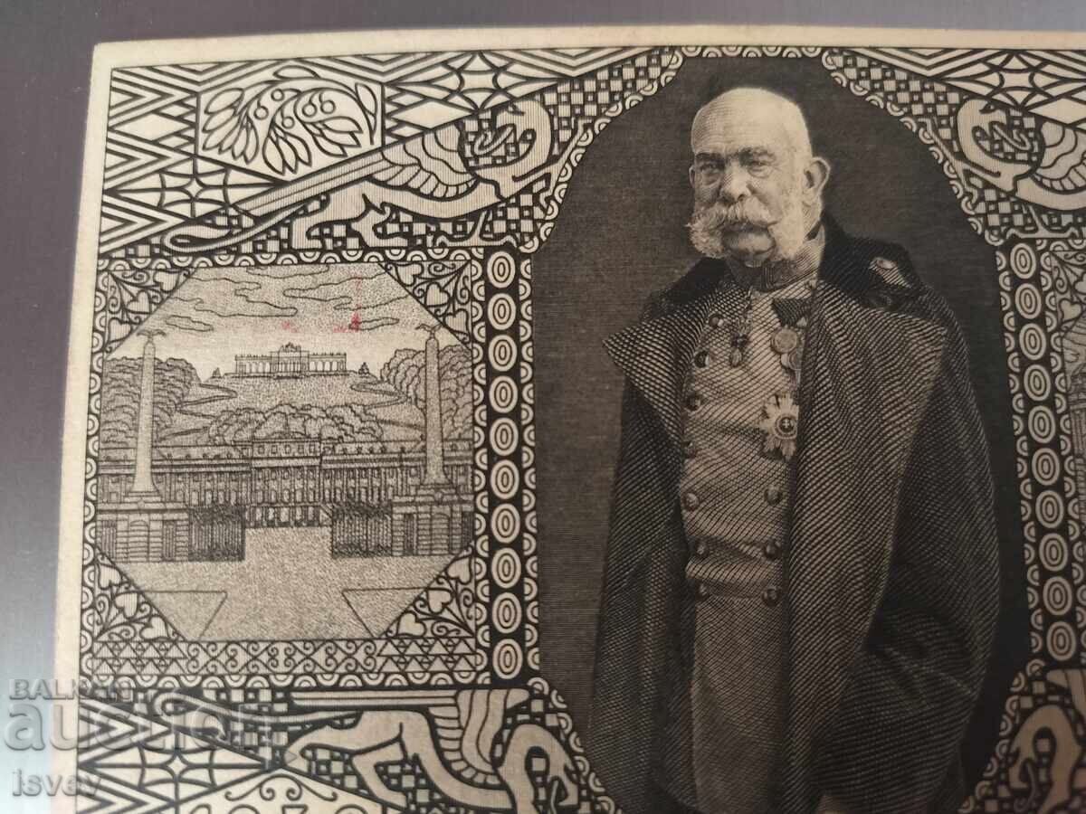 Αυτοκράτορας Φραγκίσκος Ιωσήφ Α' παλιά αυστριακή καρτ ποστάλ του 1908 με τιμή 10.00 BGN | € 5.11
