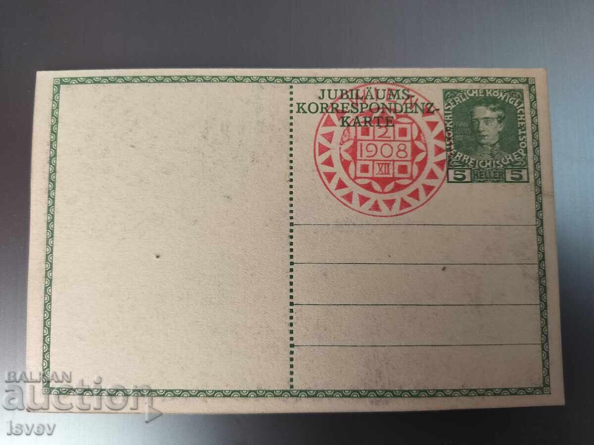 Δημοπρασία Αυτοκράτορας Φραγκίσκος Ιωσήφ Α' παλιά αυστριακή καρτ ποστάλ του 1908