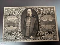 Император Франц Йосиф I стара австрийска картичка от 1908г