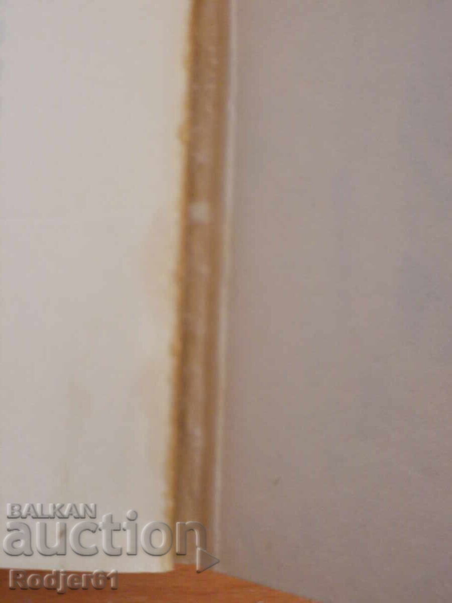 Παράδοση Βιβλία - Αλεξάντερ Κραβτσούκ Νέρων