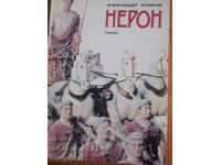 Βιβλία - Αλεξάντερ Κραβτσούκ Νέρων
