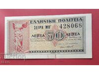 Bancnotă-Grecia-50 leptă 1941