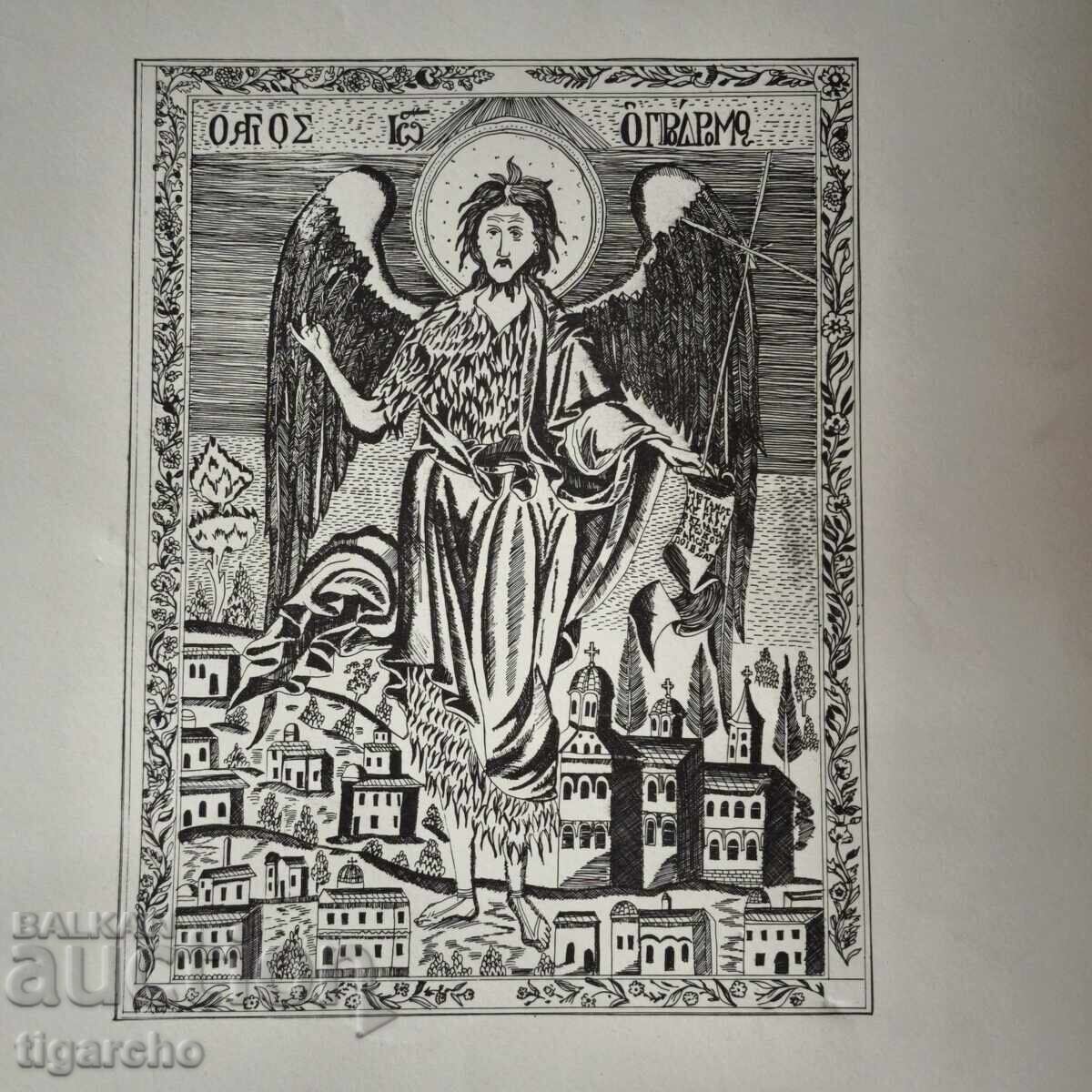 Δημοπρασία Εκτύπωση εικόνας Δημοπρασία Εκτύπωση εικόνας