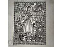 Εκτύπωση εικόνας