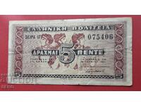 Bancnotă - Grecia - 5 drahme 1941