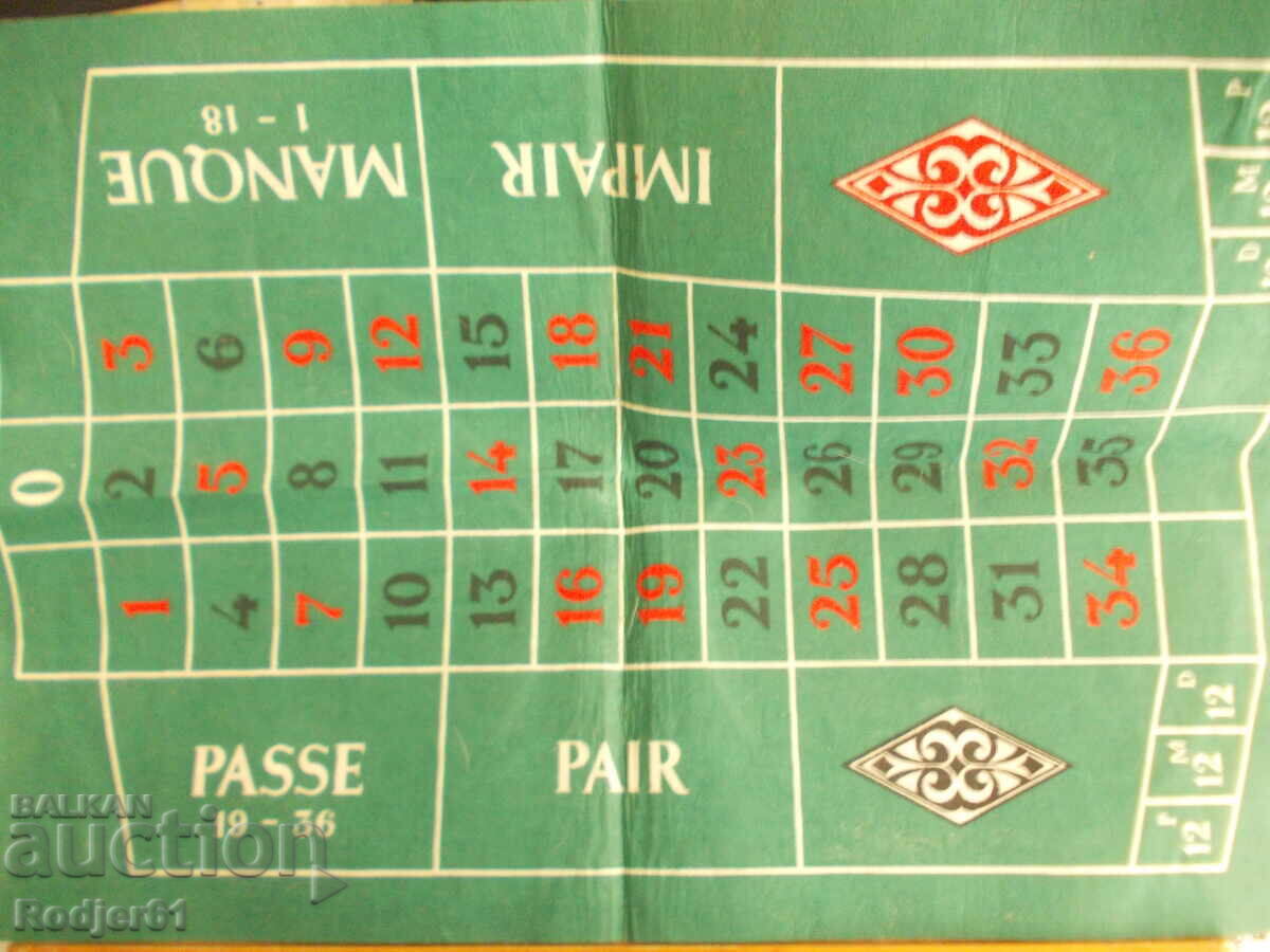 играчки - рулетка - платно, 4 топчета и 1 лопатка играчки - рулетка - платно, 4 топчета и 1 лопатка