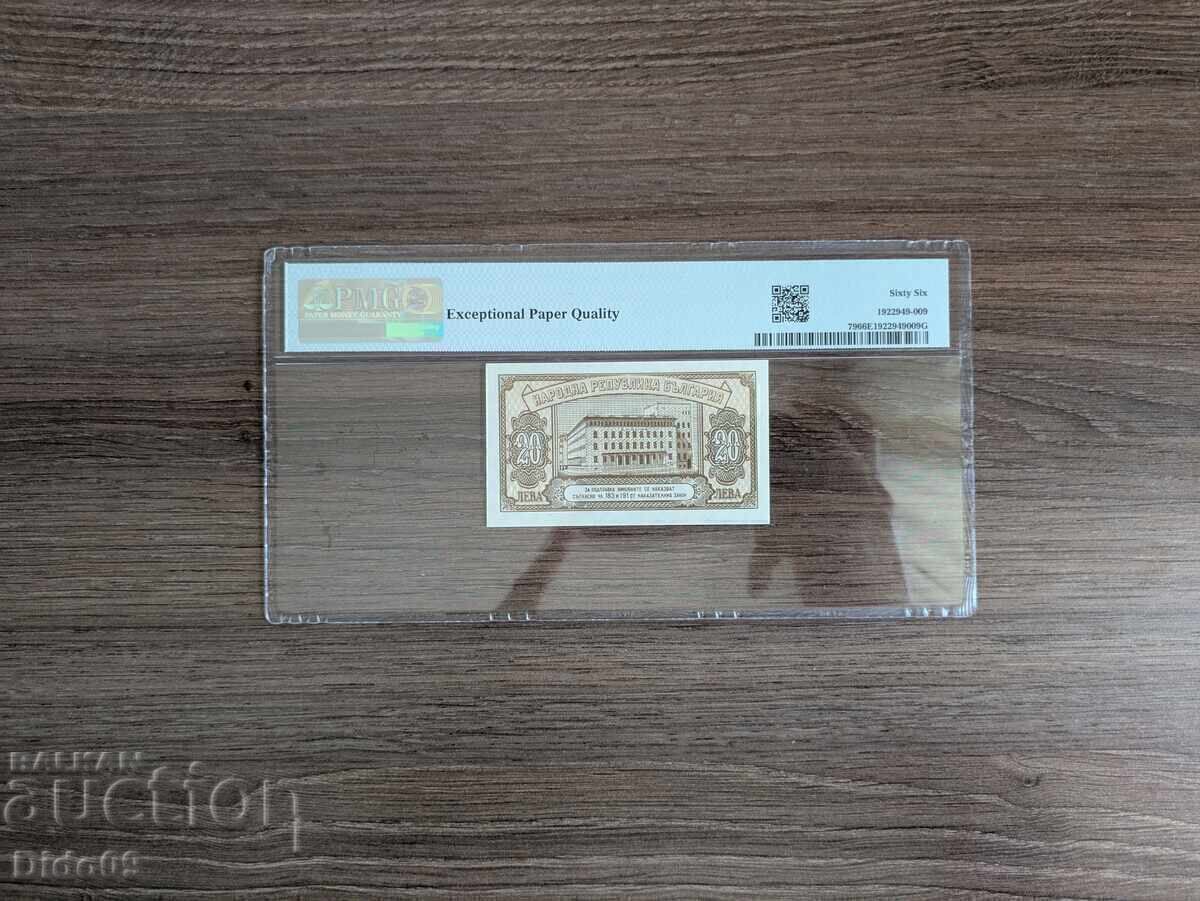20 leva 1950 PMG 66 EPQ gradat cu preț € 70.00 | 136.91 BGN
